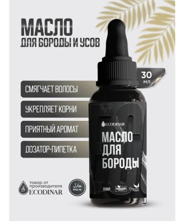 ECODINAR Sunna hair and mustache oil for a beard