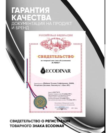 ECODINAR Sunna hair and mustache oil for a beard - Buy Online on GoSupps.com