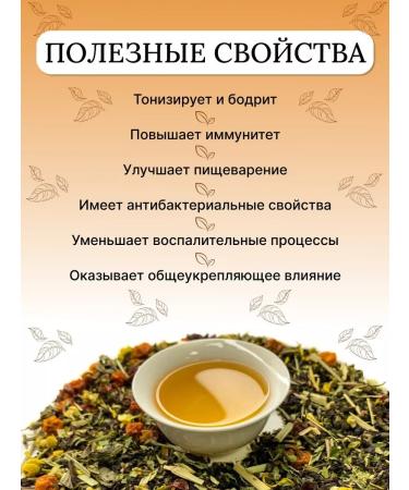 AROMATEA Black Green Monastery Tea 100gr - Buy Online on GoSupps.com
