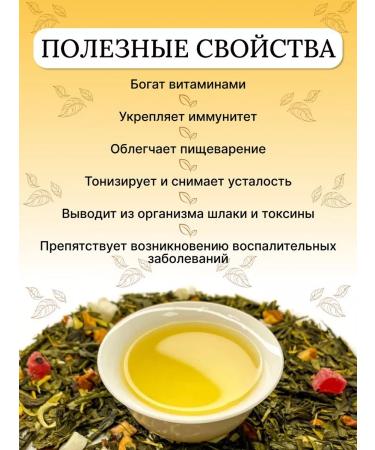 AROMATEA Green yellow mango 100g - Buy Online on GoSupps.com