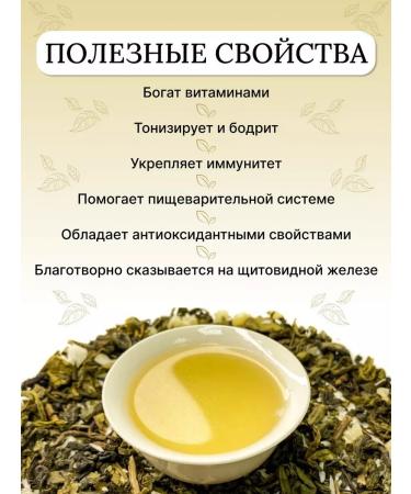 AROMATEA Green Pina Kolada 100g - Buy Online on GoSupps.com