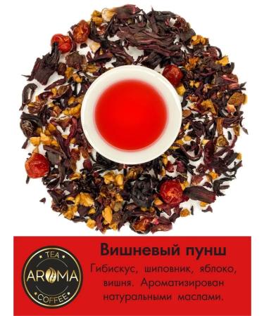 AROMATEA Fruit tea cherry punch 100g