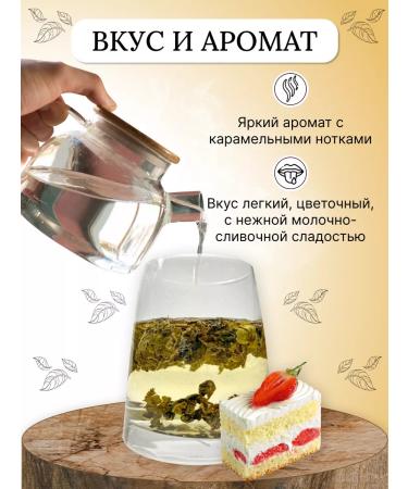 AROMATEA Milk tea ulun 100g - Buy Online on GoSupps.com