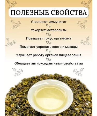AROMATEA Milk tea ulun 100g - Buy Online on GoSupps.com