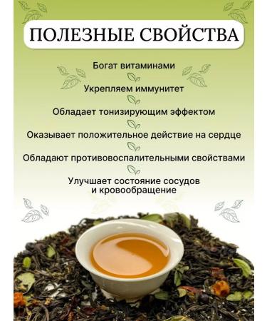 AROMATEA Tea black gifts taiga 100g - Buy Online on GoSupps.com