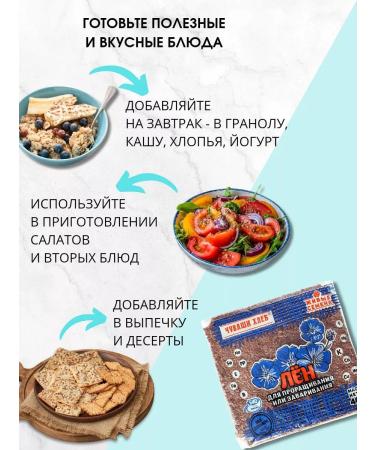 Chuvash bread Food Food Food Food 3kg - Buy Online on GoSupps.com