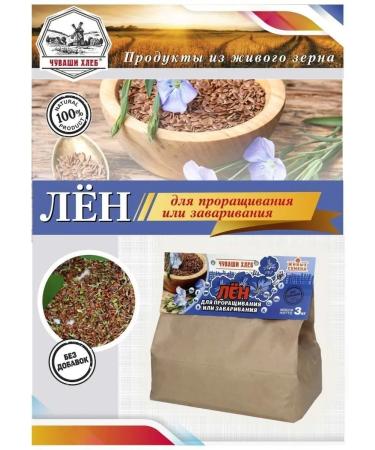 Chuvash bread Food Food Food Food 3kg - Buy Online on GoSupps.com