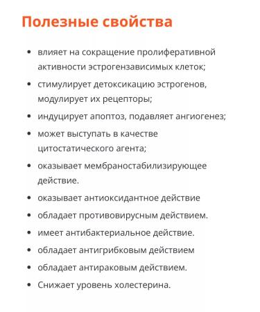 Source Naturals Dim Bad Dim 100 Diindolillemetan Capsules - Buy Online on GoSupps.com