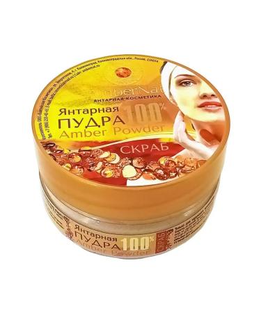 AmberNat Amber powder 100% scrub - Buy Online on GoSupps.com