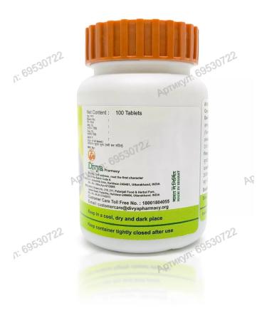 Divya Pharma Medohar Vati (Medohar Vati) 100 tab - Buy Online on GoSupps.com