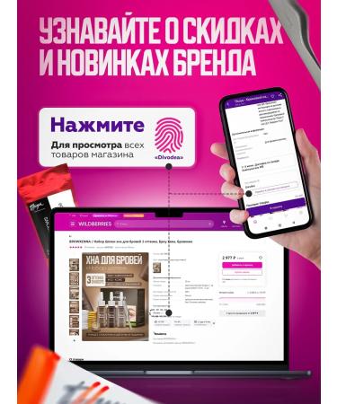 Thuya Brovy paint and eyelash paint 14 ml - Buy Online on GoSupps.com