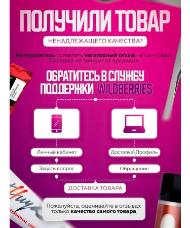 Thuya Brovy paint and eyelash paint 14 ml+ gift - Buy Online on GoSupps.com