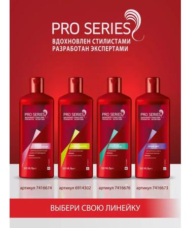 Pro Series Hair shampoo female volume for a long time 0.5 - Buy Online on GoSupps.com