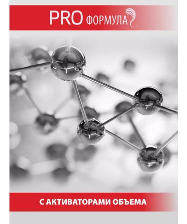 Pro Series Hair balm women's volume for a long time 0.5 - Buy Online on GoSupps.com