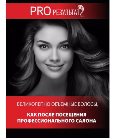 Pro Series Hair balm women's volume for a long time 0.5 - Buy Online on GoSupps.com