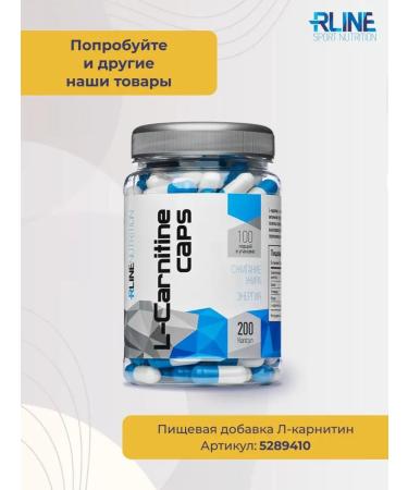 R-line ISO ISO L-Carnitine Rline Apple 450 g - Buy Online on GoSupps.com