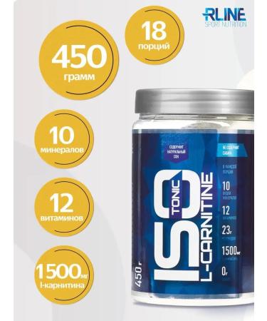 R-line ISO ISO L-Carnitine Rline Apple 450 g - Buy Online on GoSupps.com
