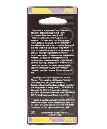 DNC Strengthening Biovosk and Biomaslo for Nails and Circuls - Buy Online on GoSupps.com