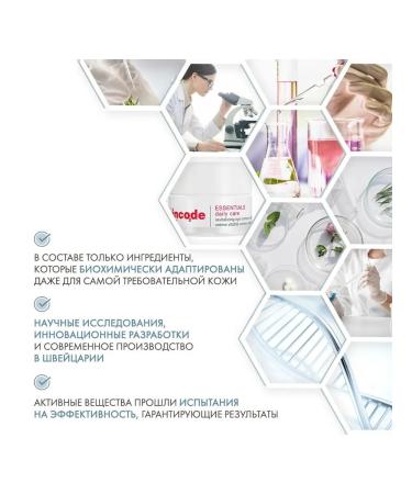 Skincode Restorative eye cream - Buy Online on GoSupps.com