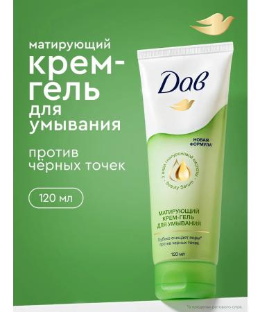 Dav Gel for washing the face matting from black dots 120ml