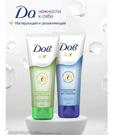 Dav Gel for washing the face matting from black dots 120ml - Buy Online on GoSupps.com