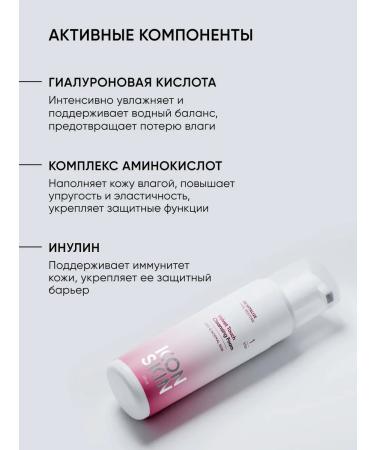 ICON SKIN Foam for washing hyaluronic for dry skin - Buy Online on GoSupps.com