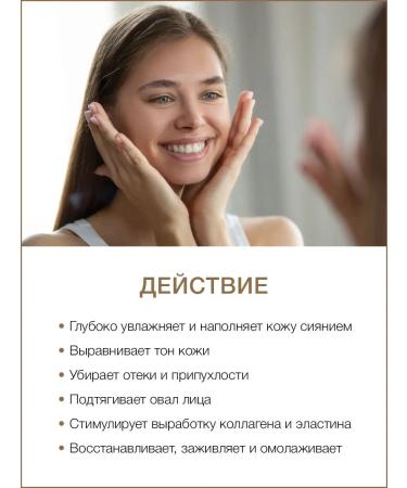 Thai Traditions Facial mask anti -aging with mucin snail - Buy Online on GoSupps.com