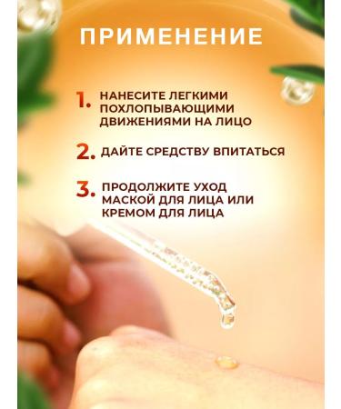 Thai Traditions Golden whey asset for face wrinkles with snail mucin - Buy Online on GoSupps.com