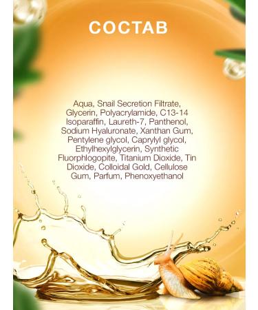 Thai Traditions Golden whey asset for face wrinkles with snail mucin - Buy Online on GoSupps.com