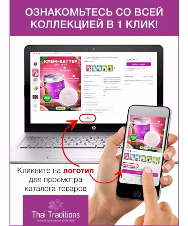 Thai Traditions Moisturizing face with mucin and hyaluronic acid - Buy Online on GoSupps.com