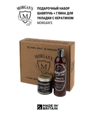 Morgan's Hair set (shampoo hair clay)