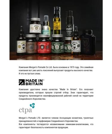 Morgan's Hair set (shampoo hair clay) - Buy Online on GoSupps.com