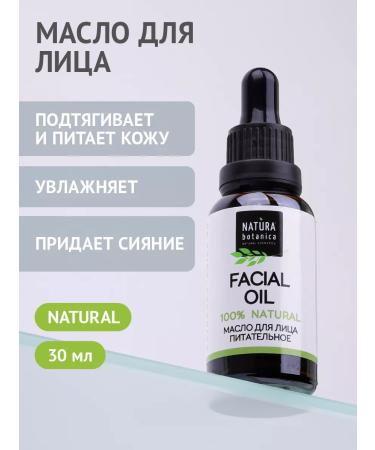 Natura Botanica Face nutritious oil moisturizes and cares