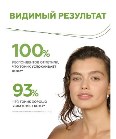 Geltek Moisturizing face with collagen and aloe vera 100 ml - Buy Online on GoSupps.com