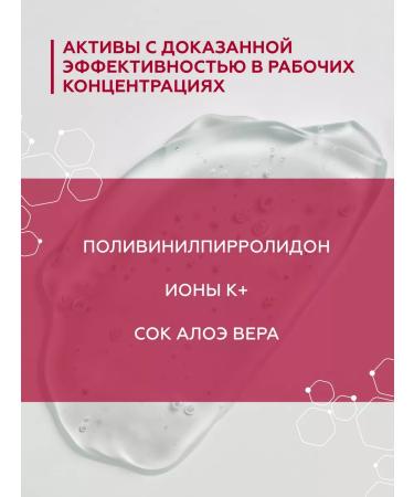 Geltek Help for ultrasonic facial cleaning - Buy Online on GoSupps.com
