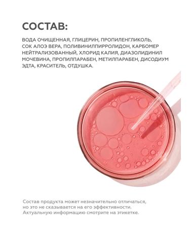 Geltek Help for ultrasonic facial cleaning - Buy Online on GoSupps.com