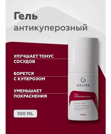 Geltek Anti -kuperous face gel from rosacea and rosacea 100ml