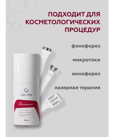 Geltek Anti -kuperous face gel from rosacea and rosacea 100ml - Buy Online on GoSupps.com