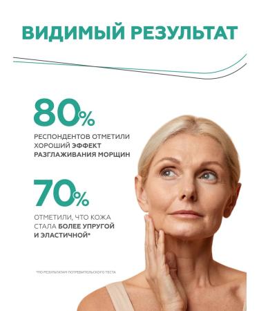 Geltek Contact gel with a BTA effect from wrinkles 30ml - Buy Online on GoSupps.com