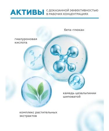 Geltek Moisturizing face mask of aqua-reinforcement 200 ml - Buy Online on GoSupps.com