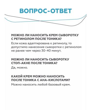 Geltek Cleansing facial toner with acids - Buy Online on GoSupps.com