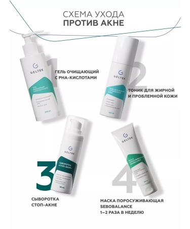 Geltek Acne and acne serum - Buy Online on GoSupps.com