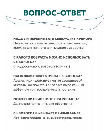 Geltek Acne and acne serum - Buy Online on GoSupps.com