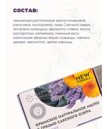 Manufactory House of Nature Soap toilet hard-dumpling Med-phormula anti acne care - Buy Online on GoSupps.com