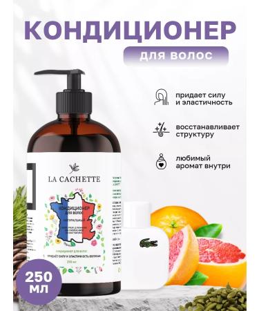 La Cachette Hair conditioner M101 L.12.12. White dispenser