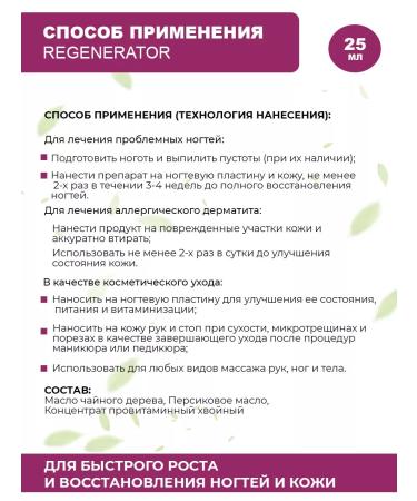 Rosilak Oil for growing nails strengthening oncholysis - Buy Online on GoSupps.com