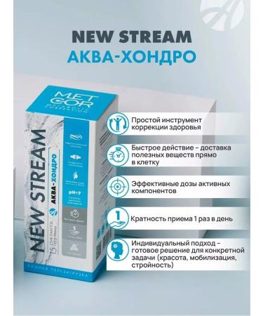 ArtLife New Stream aqua-chondro - Buy Online on GoSupps.com