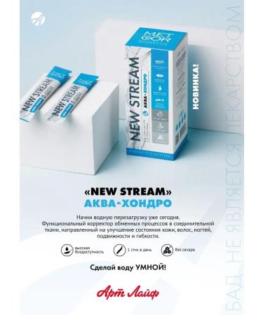 ArtLife New Stream aqua-chondro - Buy Online on GoSupps.com