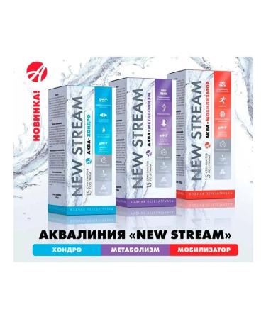 Artlife Art Life New Stream Aqua-metabolism to reduce weight - Buy Online on GoSupps.com