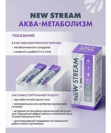 Artlife Art Life New Stream Aqua-metabolism to reduce weight - Buy Online on GoSupps.com
